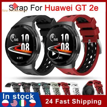 1-10 шт. Спортивный Силиконовый ремешок Для часов Huawei watch GT 2e SmartWatch Замена ремешка для Huawei GT2e gt 2e браслет gt2e