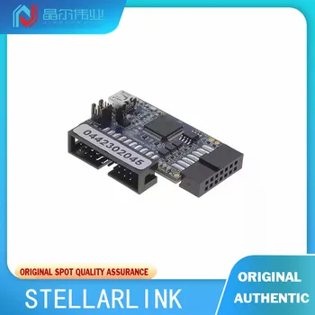 1ШТ 100% Новый оригинальный автомобильный STELLARLINK SPC5, Отладчик AEC-Q100, Программатор (внутрисхемный/внутрисистемный)
