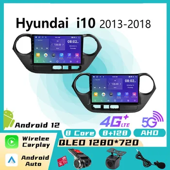 2 Din Android Автомобильный радиоприемник для Hyundai i10 2013-2018 Радио Стерео 4G LTE CarPlay GPS Навигация, Мультимедийный Видеоплеер, головное устройство