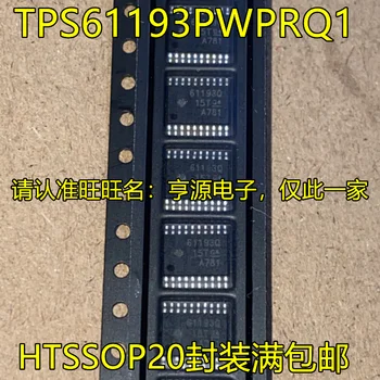 2 шт. оригинальный новый TPS61193PWPRQ1 61193Q HTSSOP20-Футовый автомобильный Стабилизатор управления питанием