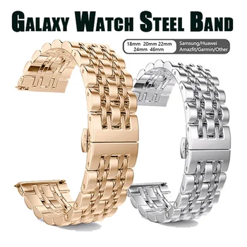 20 мм 22 мм Ремешок для Samsung Galaxy Watch 3 41 45 мм Gear S3 46 мм 42 мм Ремешок для Часов из нержавеющей Стали Amazift Металлический Браслет на Запястье