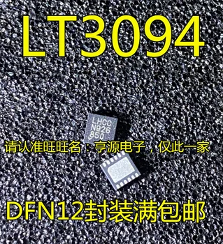 2шт оригинальный новый LT3094EDD LT3094 с трафаретной печатью LHCC DFN10 микросхема низковольтного дифференциального регулятора напряжения