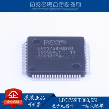 2шт оригинальный новый Микроконтроллер LPC1758FBD80551 LQFP80 LQFP-80_ 12x12x05P