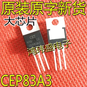 30 шт. оригинальный новый полевой транзистор CEP83A3 TO-220 100A/30V MOS