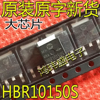 30шт оригинальный новый Выпрямительный диод HBR10150S TO-263 Шоттки 10A 150V
