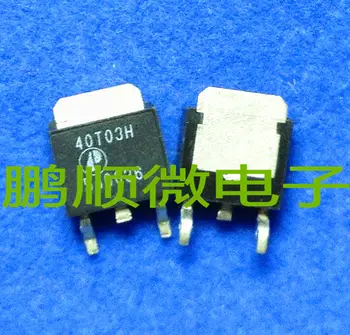 50 шт. оригинальный новый полевой транзистор AP40T03H 40T03H TO-252 протестирован и отправлен