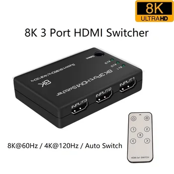 8k HDMI Переключатель 3 Порта 4K 120Hz V2.1 HDMI Переключатель Селектор Концентратор 3 В 1 Выход Dolby Vison UHD IR HDCP2.3 для PS5 XBOX Series X 8KTV