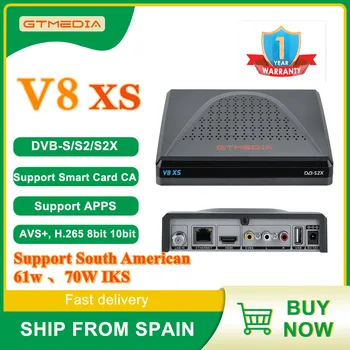 GTMEDIA V8XS спутниковый ресивер DVB-S/S2/S2X с поддержкой 61 Вт 70 Вт IKS для южноамериканской CA карты H.265 8bit 10bit Декодер телеприставки