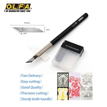 Japan OLFA LTD-09 самодельная модель ручного разделочного ножа, металлический перочинный нож во весь корпус, с углом наклона 32 градуса, 25 лезвиями, нескользящая ручка с резьбой, используется для ластика, бумаги, овощей, штамповки, острый универсальный нож
