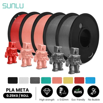 SUNLU Meta PLA 5 рулонов 250 г Нити для 3D-принтера 1,75 мм Гладкая печать, высокая прочность, хорошая ударопрочность, материал для печати