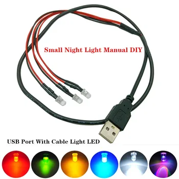 USB-порт с кабелем, Светодиодная модель, Групповой светильник, Атмосферный Маленький Ночник, Ручной Источник света, Красный, зеленый, Синий, Желтый, Белый