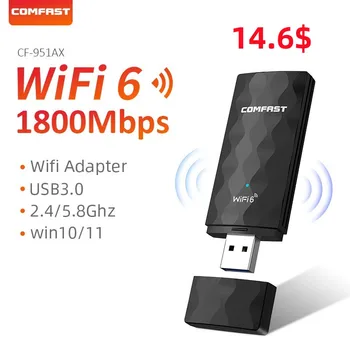 WiFi 6 USB Адаптер Черный AX1800 2,4 G/5 ГГц Беспроводная Сетевая карта USB 3,0 WiFi6 Wi-Fi Ключ WIFI5 1300M Адаптируется Для Windows 10/11