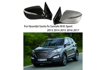 Автомобильное зеркало заднего вида в сборе для Hyundai Santa Fe Santafe IX45 Sport 2013-2017, боковое зеркало заднего вида, аксессуар со светодиодной подсветкой