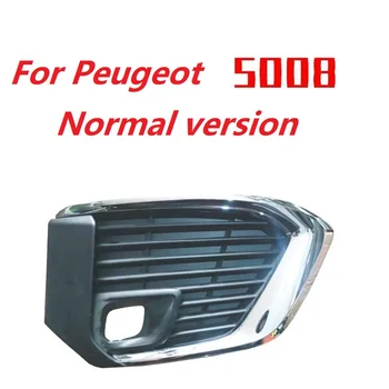 Автомобильный аксессуар Крышка противотуманной фары Рамка фонаря Решетка Радиатора Автомобильные аксессуары Для Peugeot 5008 Обычной версии