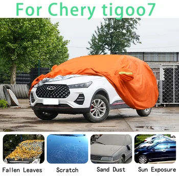 Для Chery tigoo7, водонепроницаемые автомобильные чехлы, супер защита от солнца, пыли, дождя, автомобиля, защита от града, автоматическая защита