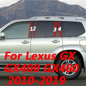 Для Lexus GX GX460 GX400 Средняя Колонна Автомобиля PC Отделка Окна Украшение B C Стойка Глянцевая Наклейка В Полоску Аксессуары Крышка 2010-2019