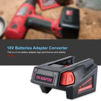 Для литий-ионного аккумулятора Milwaukee 18V V18 48-11-1830, адаптер-конвертер V18 с USB-портом для зарядки