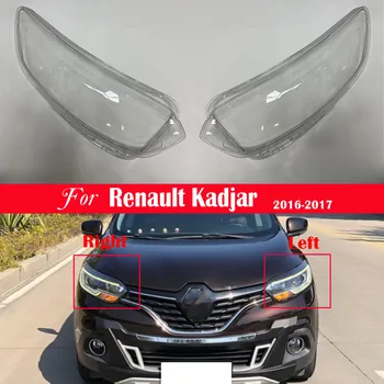 Замена линз автомобильных фар Auto Shell для Renault Kadjar 2016 2017 (Подходит только для светодиодных фар) Абажур Lampcover Абажур