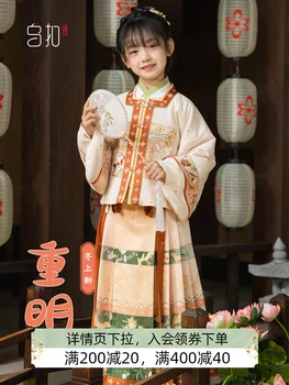 Китайский традиционный женский костюм Ханьфу, Платье Древней Династии Хань, Восточное платье принцессы, Элегантная одежда для танцев Династии Мин