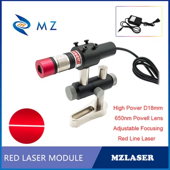 Лазерный модуль Powell Lens Red Line С Регулируемой Фокусировкой D18mm 650nm 24V 50/100/150/200 МВт Промышленный С Кронштейном + Адаптер