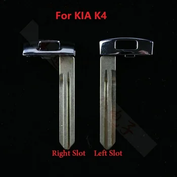 Лучшая механическая замена головки ключа с маленьким ключом для смарт-карты KIA K4 K5 Auto Key Blade