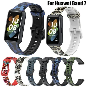 Модный Спортивный Мягкий Силиконовый ремешок Для часов Huawei Band 7 Smartwatch Браслет Для Huawei Band7 Ремешок Сменный ремень