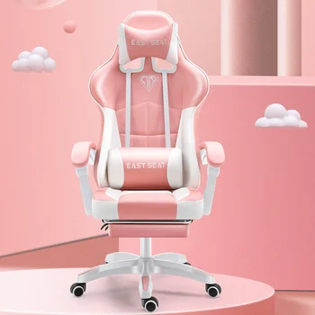 Розовое игровое кресло, кресло для геймеров grils live, Подъемное регулируемое вращающееся компьютерное кресло, Белое офисное кресло, мебель для спальни, мебель для дома